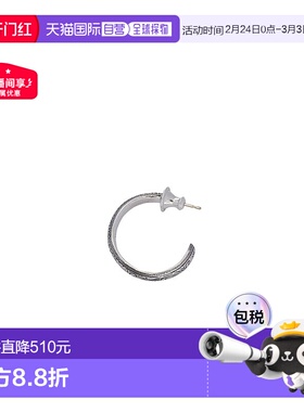 1h可退 日本直邮ANTIDOTE BUYERS CLUB 男士 银950雕刻圆环耳钉（