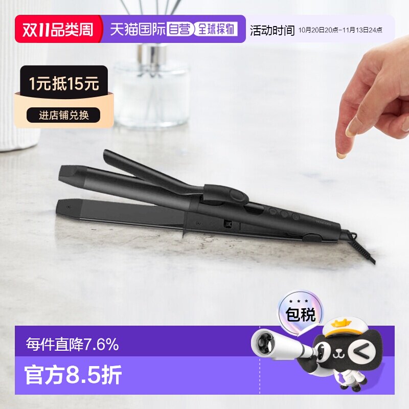日本直邮TESCOM直板夹32mm卷发棒TW363A快速加热可调二合一