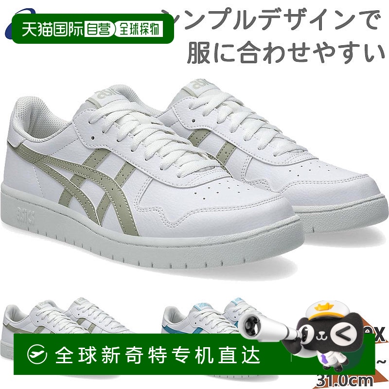 日本直邮ASICS 男女日本 S 运动鞋城镇使用复古系带低帮 ASICS 12