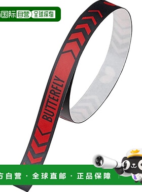 【日本直邮】蝴蝶 RB Protector 3 乒乓球配件 77020: 10mm