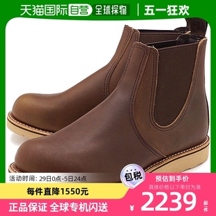 CLASSIC 3190 切尔西 日本直邮REDWING CHELSEA 男靴经典 侧边戈尔