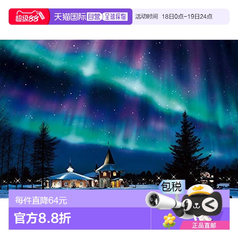【日本直邮】epoch玩具1000片拼图闪闪极光之夜芬兰50x75cm拼图