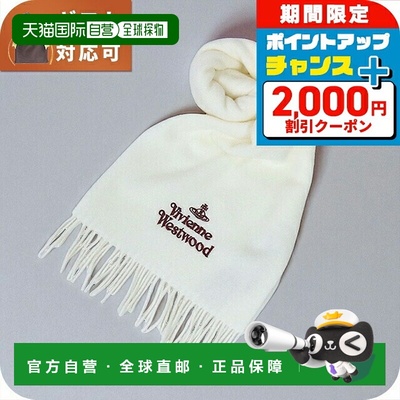 日本直邮VivienneWestwood西太后围巾女秋冬季纯羊毛流苏披肩保暖