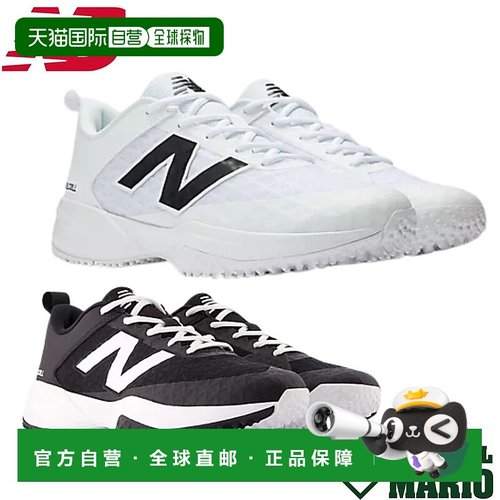 日本直邮New Balance FuelCell 4040 v8 Turf-Trainer 棒球和训练