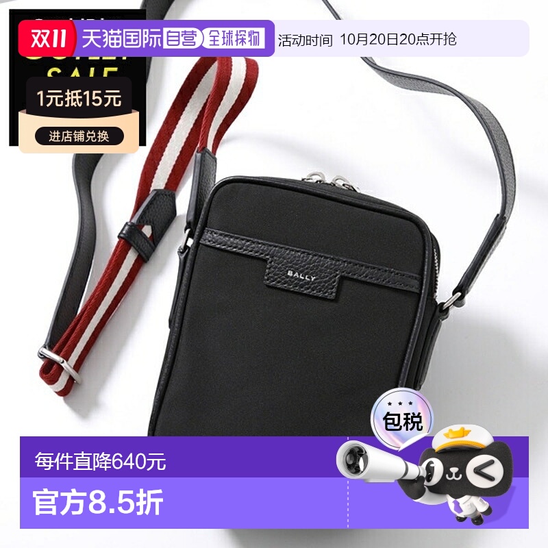 日本直邮BALLY 男士斜挎包单肩包 CODE CROSS NS MAC02P NY223 尼