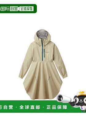 日潮跑腿Montbell蒙贝欧男女同款外套蓝绿色优美简介经典1128660