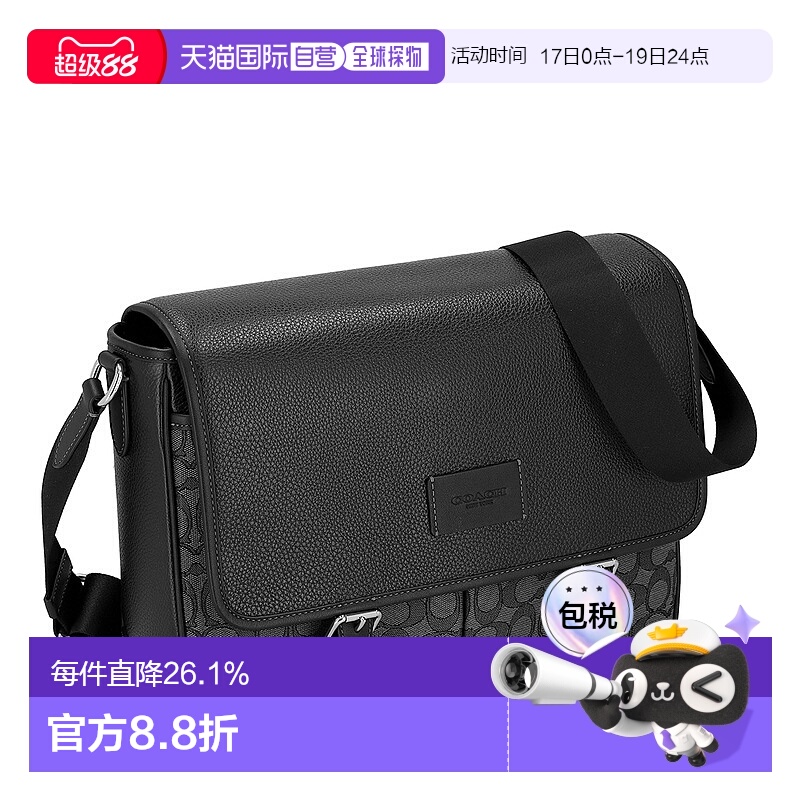 日本直邮 COACH蔻驰时尚休闲轻便男士单肩斜挎包CR334新款单肩包