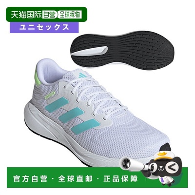 日本直邮阿迪达斯 Response Runner 男女士跑步鞋 JQ2543