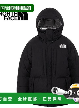 日本直邮The North Face Baltoro 羽绒服（男女通用）ND92553
