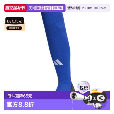 日本直邮adidas adi 24 AEROREADY 男女款足球袜 [IM8925 GZK31]
