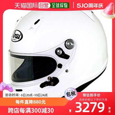 【日本直邮】Arai 全罩式头盔 卡丁车比赛专用版 L号59-60㎝ SK-6