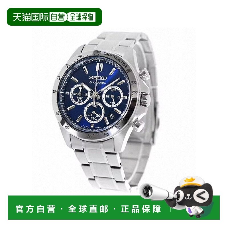 日本直邮seiko品牌通用款日韩腕表SBTR011 SPIRIT SBTR SEIKO