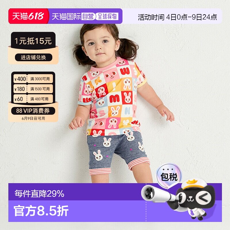 日本直邮日潮 MIIKIHOUSE 新款男女儿童纯棉满印上衣消消乐系列日
