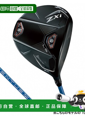 日本直邮Srixon ZXi LS VENTUS 2024年男士款高尔夫球杆头 [官方]