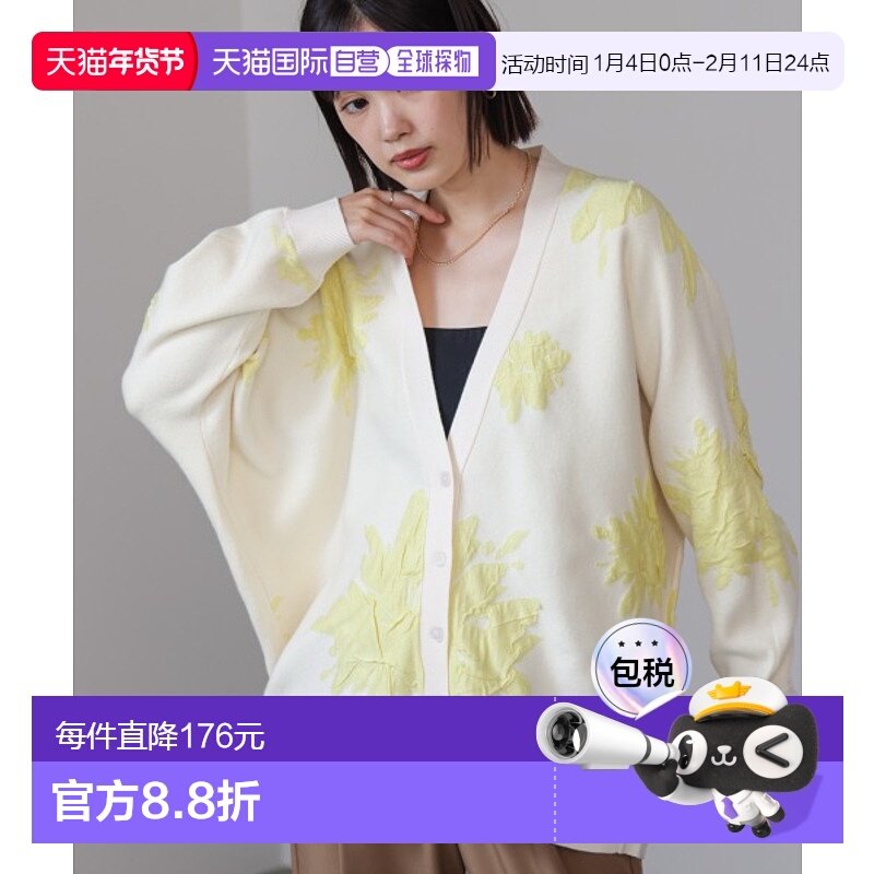 1h可退 日本直邮Bou Jeloud 女装 抽象花卉提花 宽松蝙蝠袖针织开,女装/女士精品,毛衣,淘宝优惠券,粉丝福利购,淘宝优惠卷