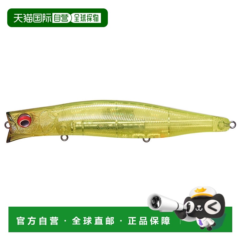 日本直邮Megabass KAGELOU 155F GP Venus