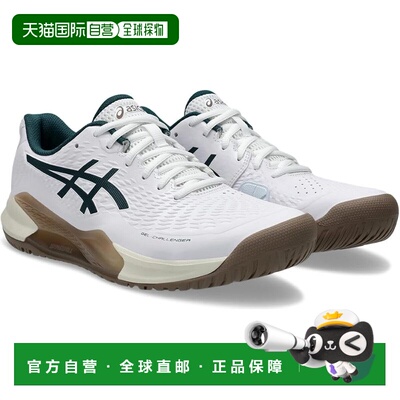 【日本直邮】亚瑟士 网球鞋 1041A405 104(白色/暗绿色)
