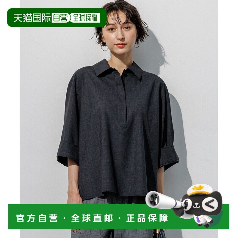 1h可退 日本直邮23区 S 女装 poncho廓形衬衫 羊毛混纺易打理 BLW图片