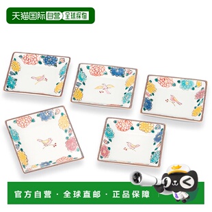 日本直邮九谷烧3号餐盘套装小鸟与万寿菊图案宗久窑日本餐具餐盘