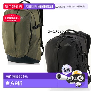 日本直邮Gregory Allen 26 AL 26升双肩包/日用包/背包卡其色男女