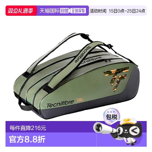 日本直邮tecnifibre 网球包 Tour Endurance Khaki 12R/TOUR ENDU