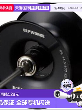 日本直邮SLPWorks 22 咸水巨物 15S 线杯