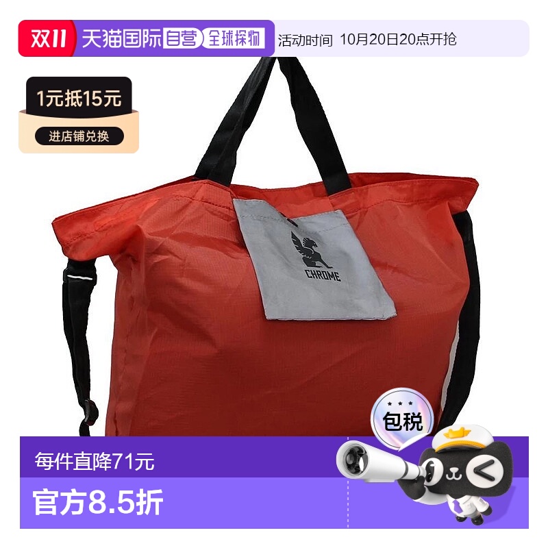 日本直邮CHROME SAFETY POCKET SHOULDER BAG 单肩包 2way 手提包