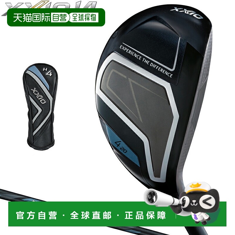 日本直邮DUNLOP XXIO14 混合型（多功能）球杆配备 XXIO MP1400 2