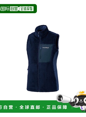 日潮跑腿Montbell蒙贝欧女经典背心蓝色潮流复古简约出行1106693