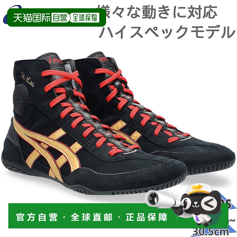 日本直邮ASICS 男士 DAN GABLE EVO 3 摔跤和训练鞋（1081A052）