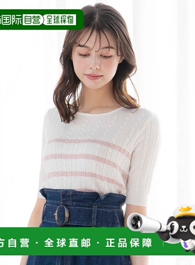 日本直邮Noela 边框缆绳针织衫 N05236EW017288 针织衫