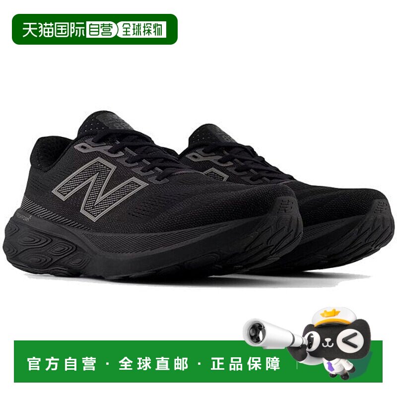 日本直邮New Balance Fresh Foam X 880v15 男士跑步鞋 [K15] 黑