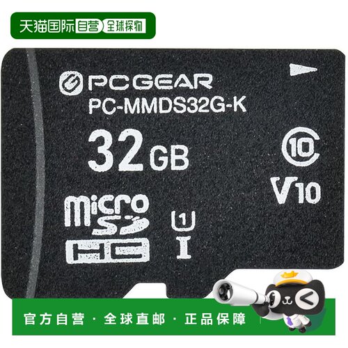 日本直邮欧姆电机 PCGEAR 32GB microSD存储卡