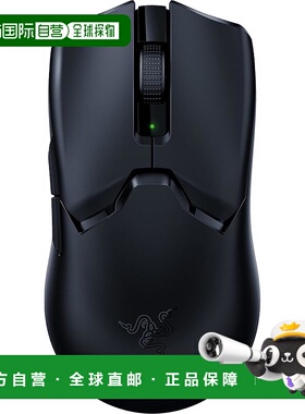 【日本直邮】Razer雷蛇 ViperV2 Pro鼠标 黑色RZ01-04390100-R3A1