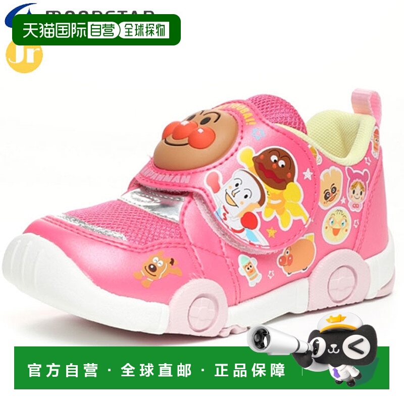 日本直邮Moonstar 面包人儿童鞋儿童鞋青少年CHARACTER C147粉色2