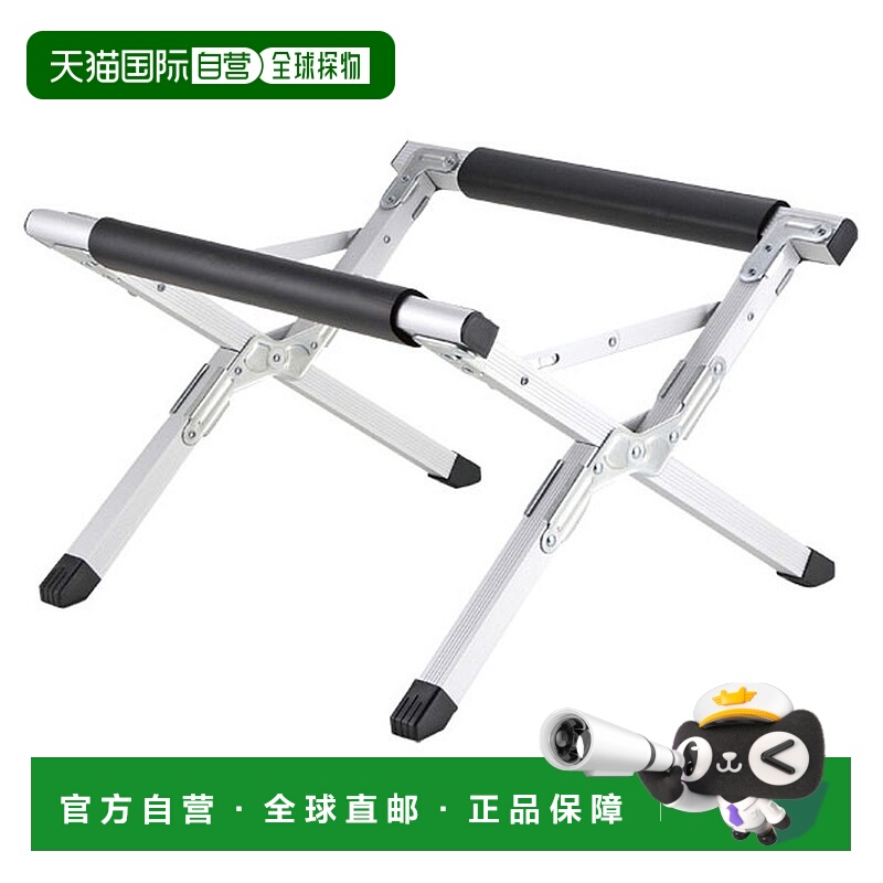 日本直邮CAPTAIN STAG 铝制冷藏箱支架 UE0051