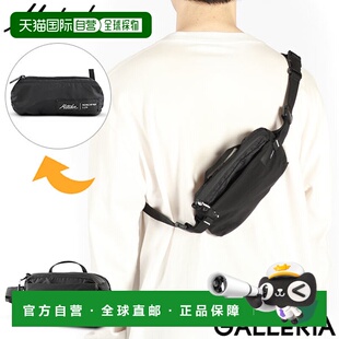 日本直邮Matador 腰包防水男女通用小号品牌尼龙轻便可折叠2L 容