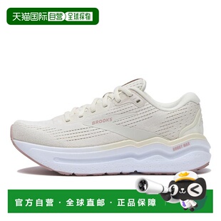 日本直邮日本直邮 BROOKS W GHOST MAX2跑步鞋减震跑鞋运动鞋