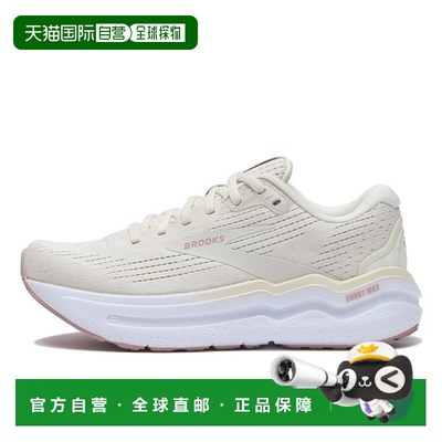 日本直邮日本直邮 BROOKS W GHOST MAX2跑步鞋减震跑鞋运动鞋