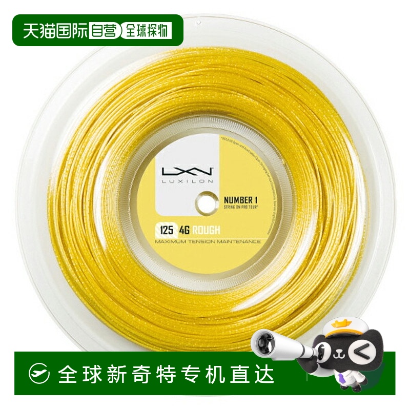 ɫ` WRZ990144 ձֱWilson 4G ROUGH 125 REEL 4G ROUGH 125 (REEL) WRZ99011329.05Ԫ(88VIP 95)