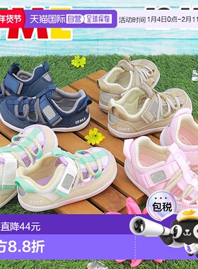 日本直邮IFME 婴儿夏季鞋 3E 同等品 两栖 双带水鞋 12-15厘米 婴