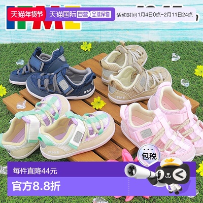 日本直邮IFME 婴儿夏季鞋 3E 同等品 两栖 双带水鞋 12-15厘米 婴