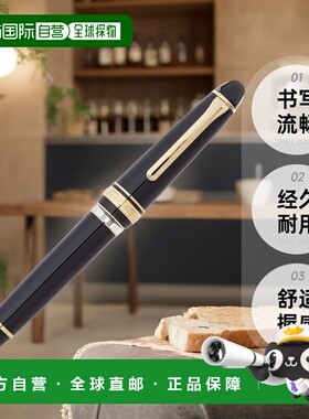 【日本直邮】写乐SAILOR PROFIT REALO系列钢笔 黑色 细字