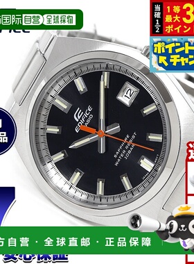 日本直邮卡西欧 EDIFICE 男士腕表 EFB-109DJ-1AJF 黑色