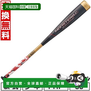 日本直邮ZETT Monster Black Cannon 棒球棒 碳素复合材料 垒球