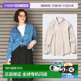 薄外套475647 衬衣空调衫 日潮跑腿UNIQLO优衣库25夏女款 法国麻衬衫
