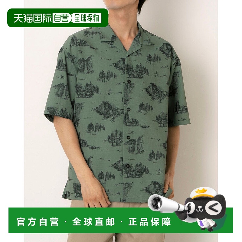 日本直邮 Columbia 男士户外半袖 Aloha Vent Shirt 衬衫 NR22532