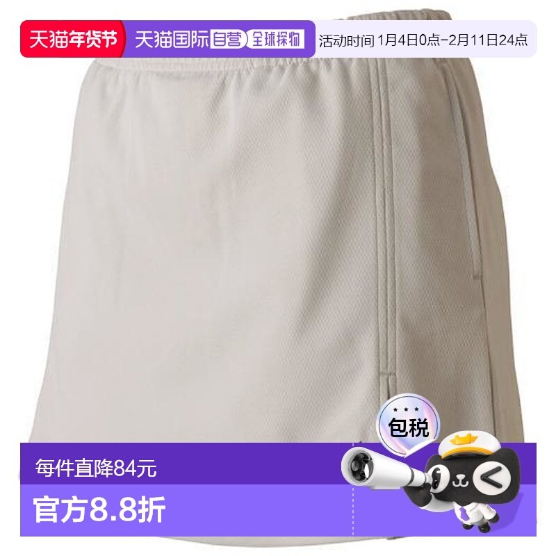 MIZUNO美津浓运动短裙带内衬女士比赛裙62JB720404米灰色,运动服/休闲服装,运动中长裤／短裤,淘宝优惠券,粉丝福利购,淘宝优惠卷