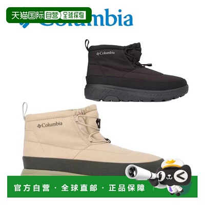 日本直邮Columbia Tail Shorty 防水 Omni-Heat 保暖防水靴 (YU27