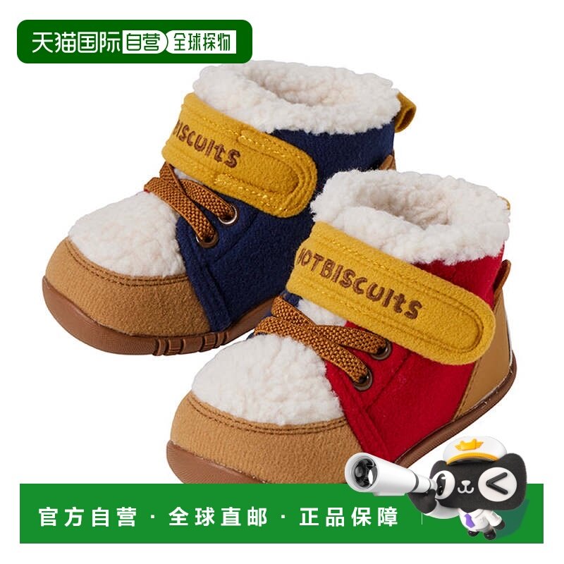 日潮跑腿MIKIHOUSE 冬季新品加绒款舒适百搭棉鞋童鞋学步鞋宝宝,童鞋/婴儿鞋/亲子鞋,学步鞋,淘宝优惠券,粉丝福利购,淘宝优惠卷